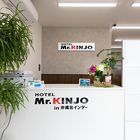 Mr. Kinjo In Okinawa North Inter Aparthotel Exterior photo