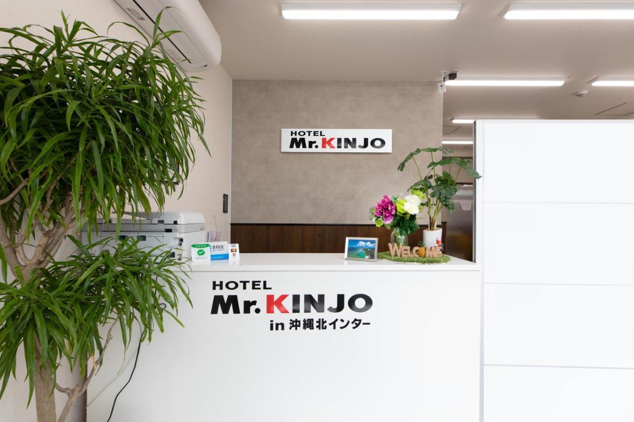 Mr. Kinjo In Okinawa North Inter Aparthotel Exterior photo